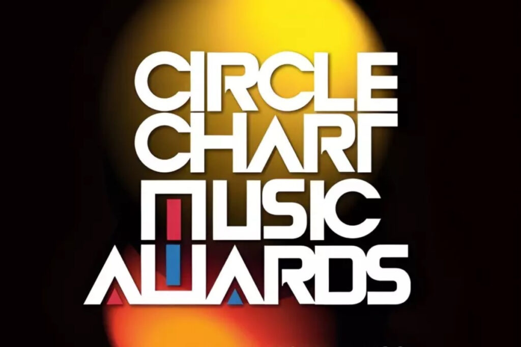 Circle Chart Music Awards